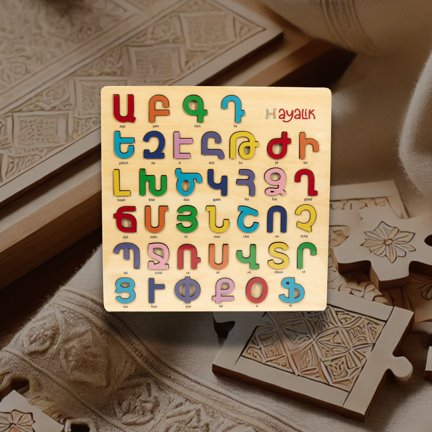 Puzzle en bois - Lettres arméniennes